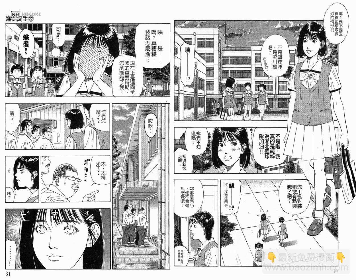 第22卷15