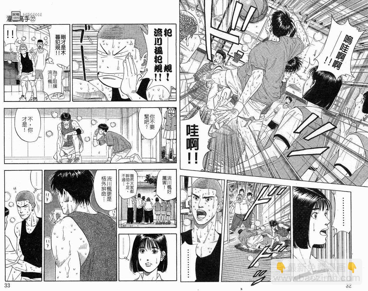 第22卷16