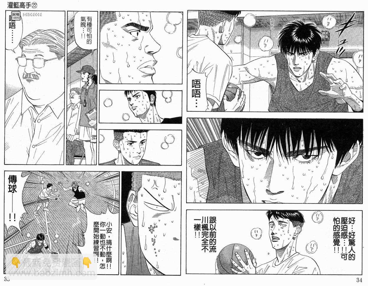 第22卷17
