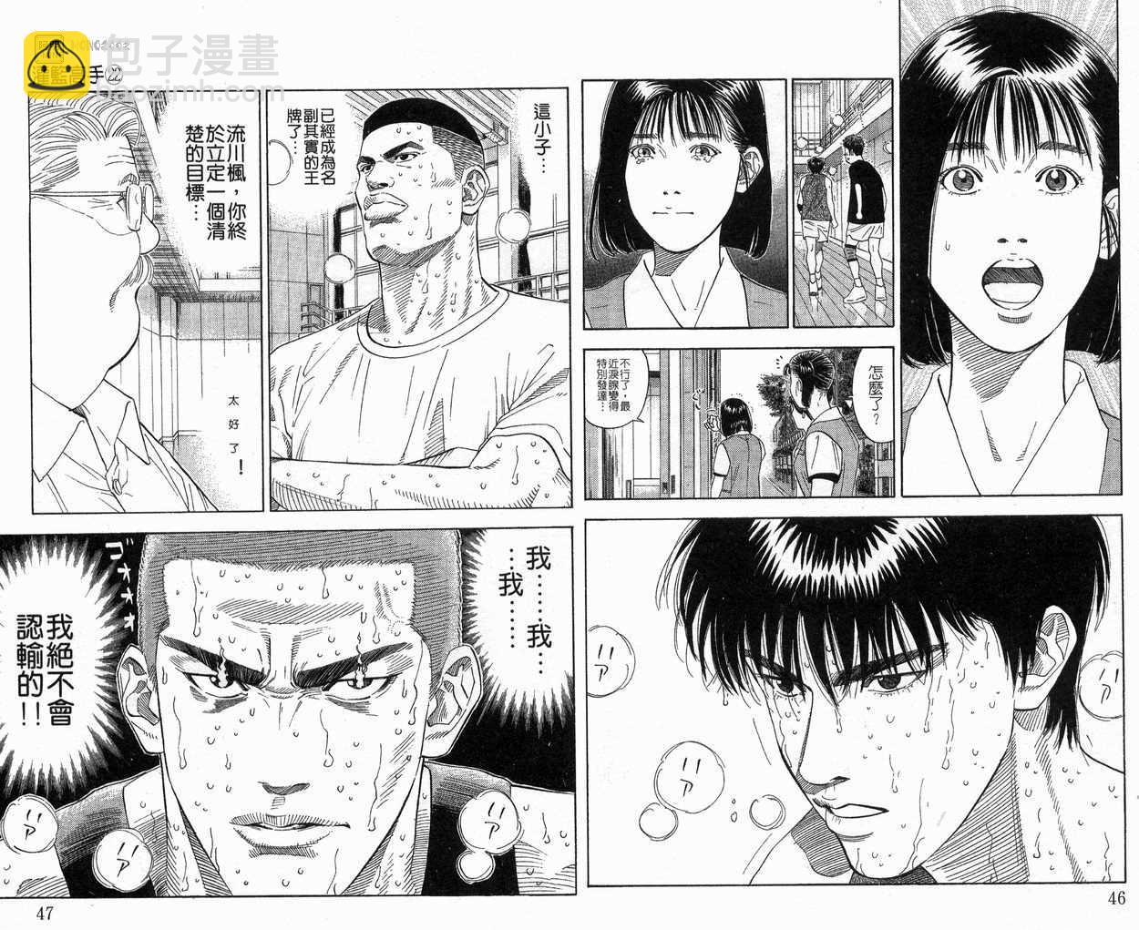 第22卷23