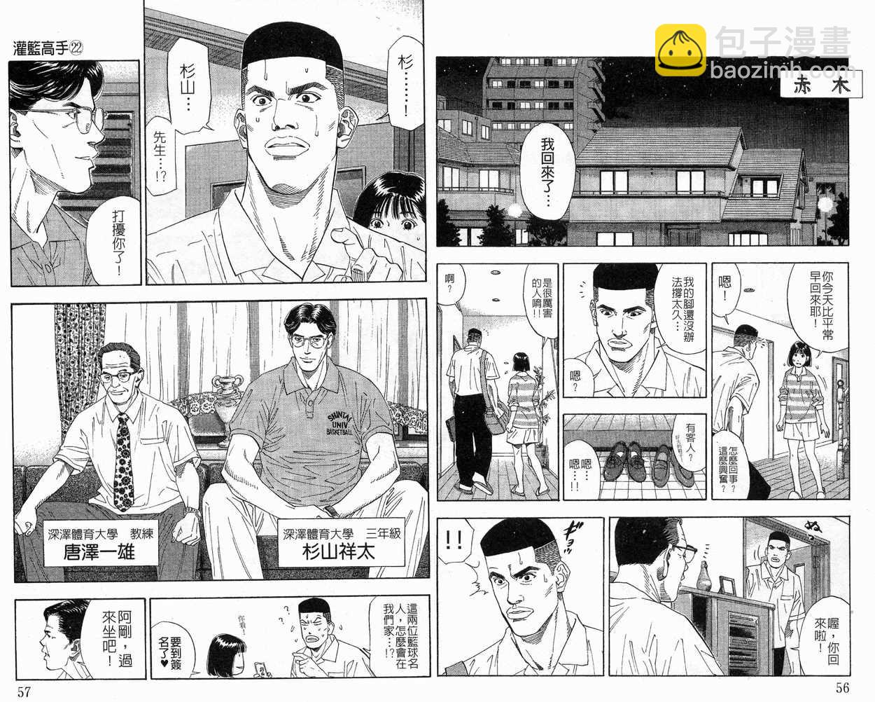 第22卷28