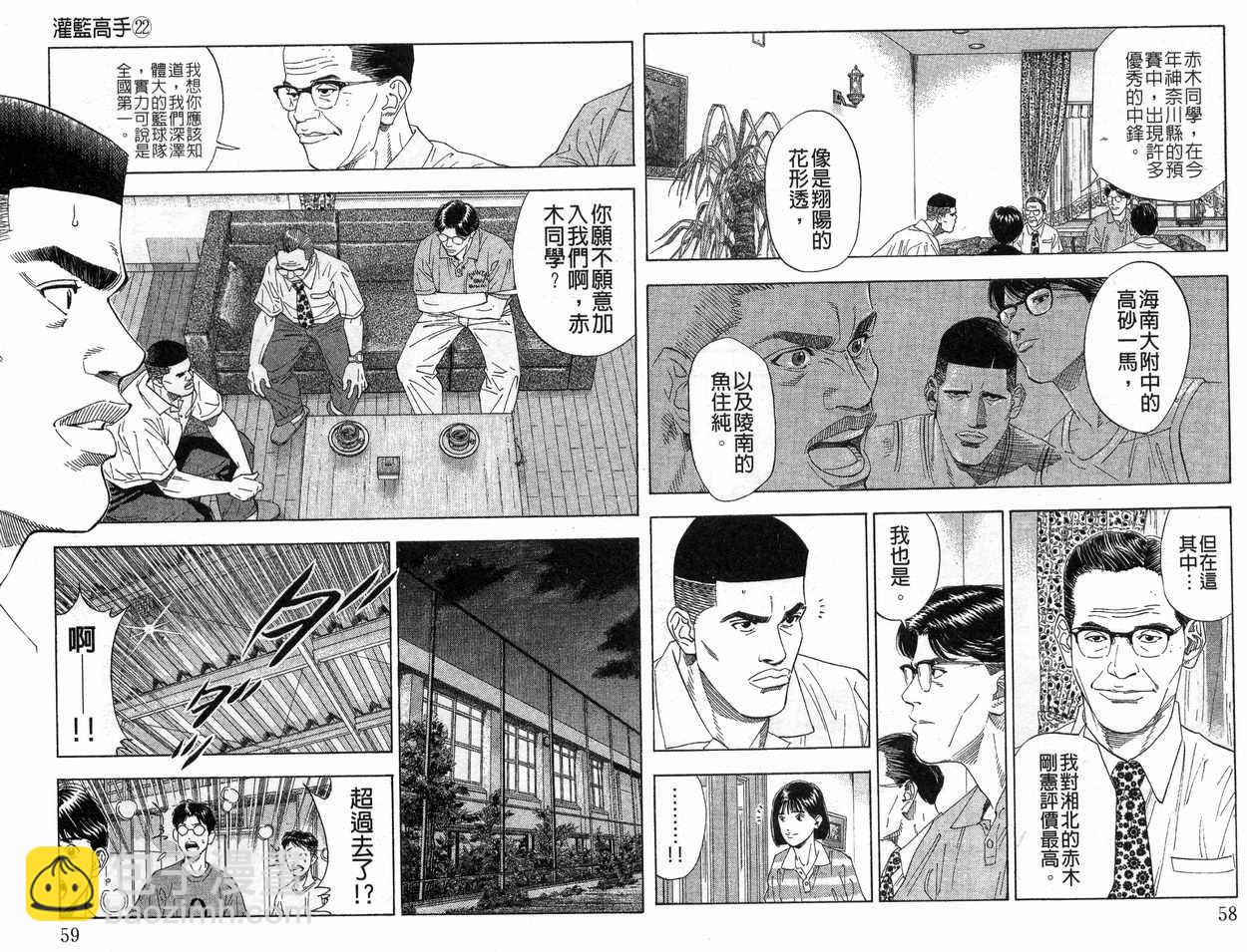 第22卷29