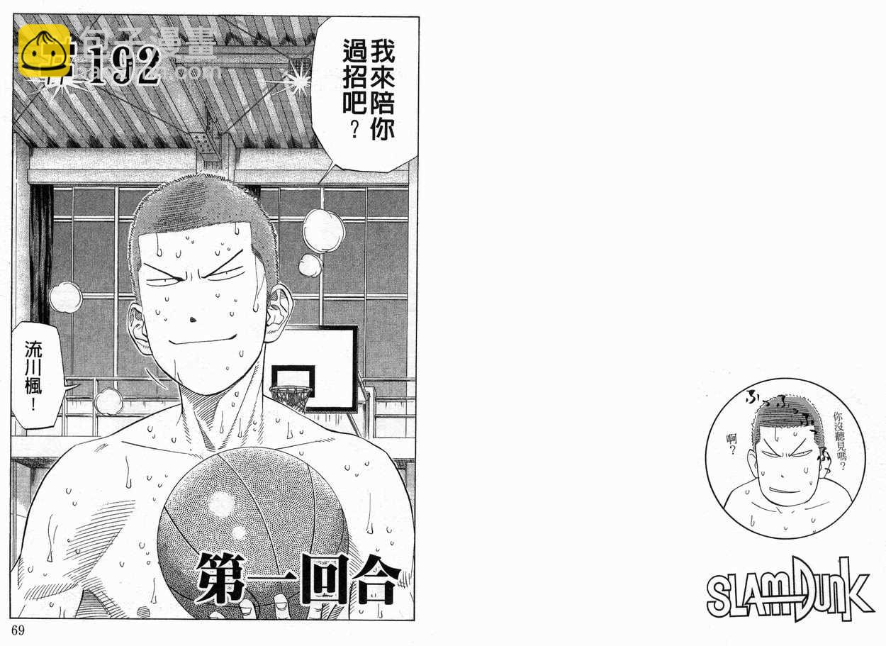 第22卷34