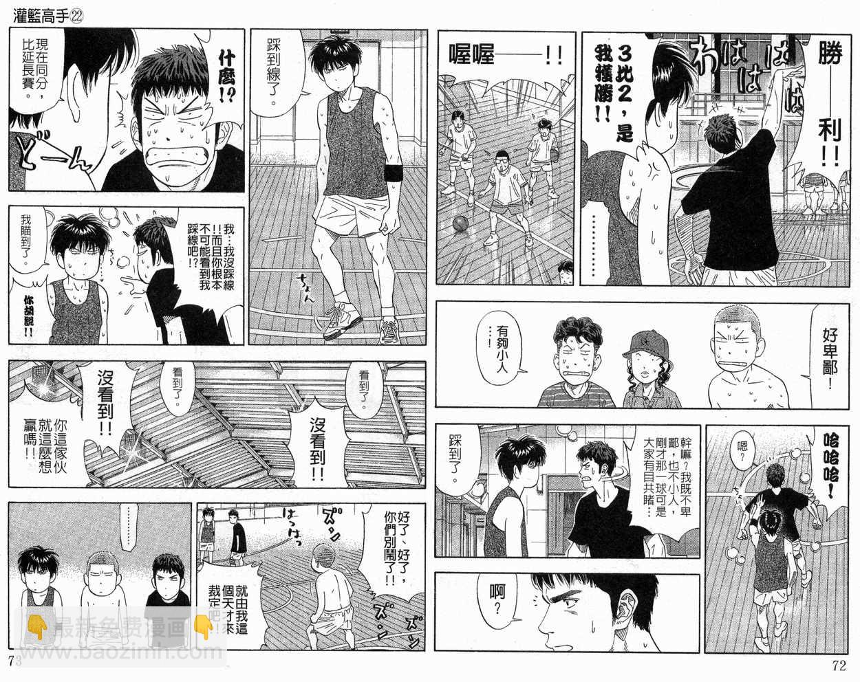 第22卷36