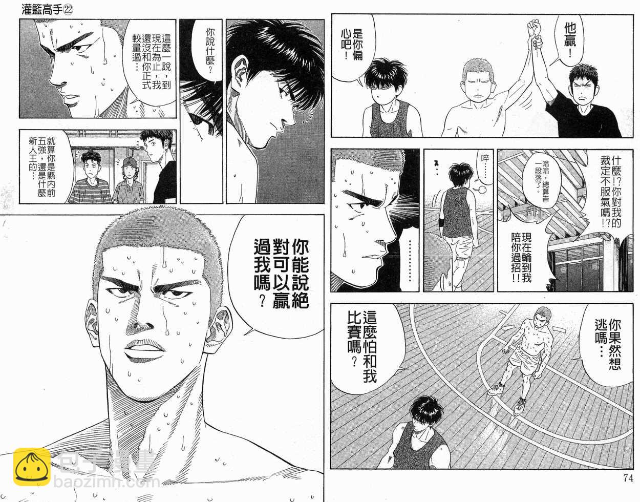 第22卷37