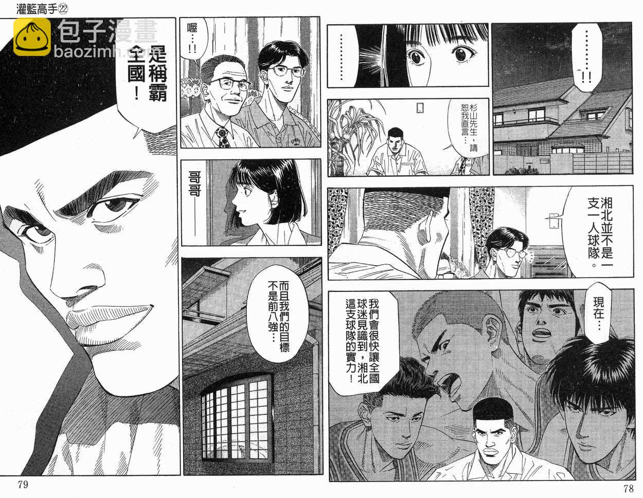 第22卷39