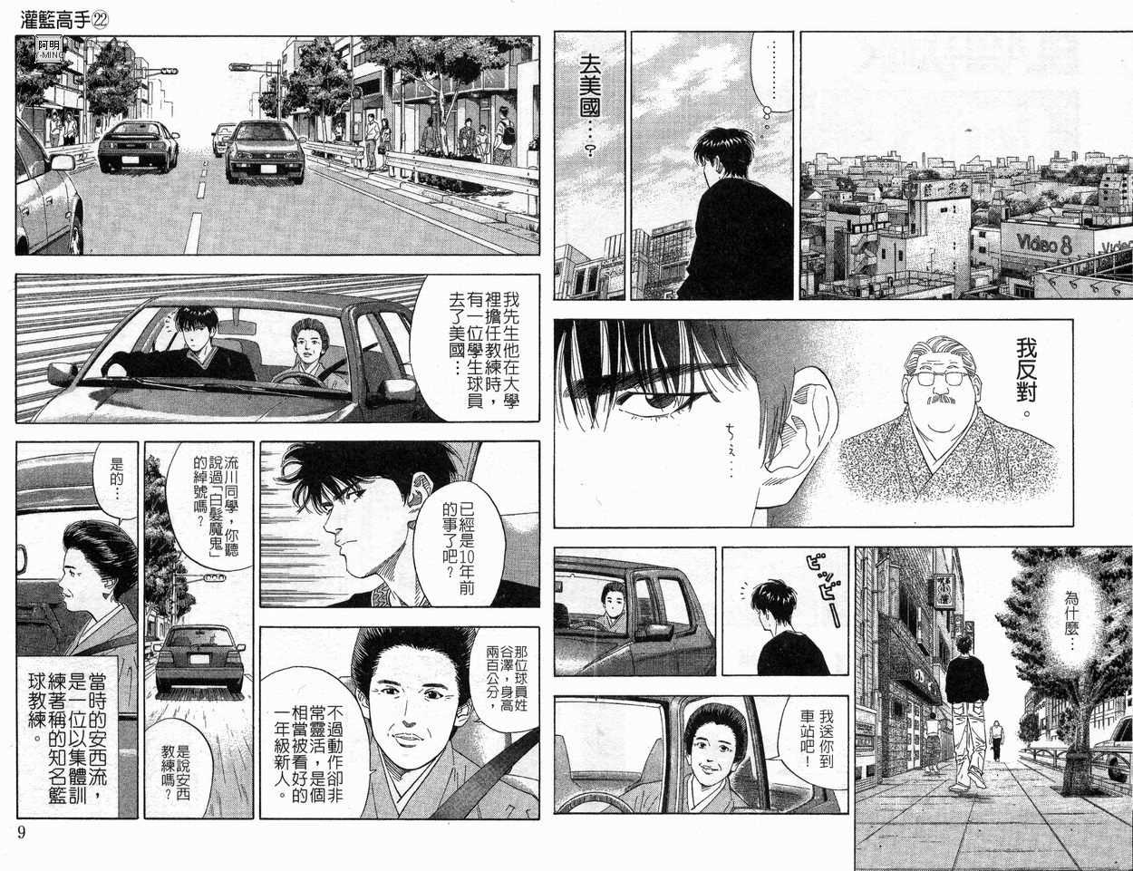 第22卷4