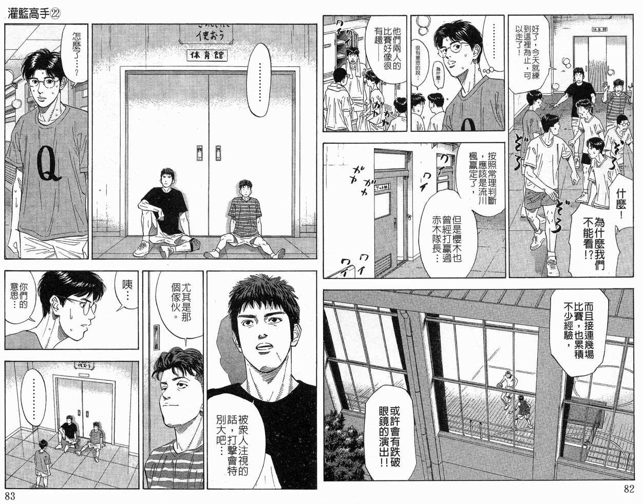 第22卷41