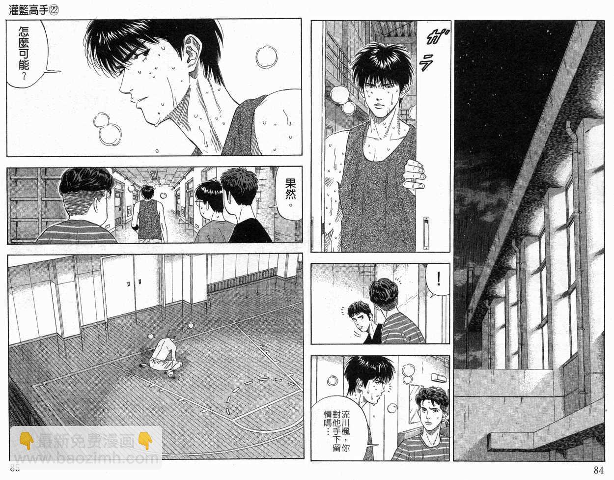 第22卷42