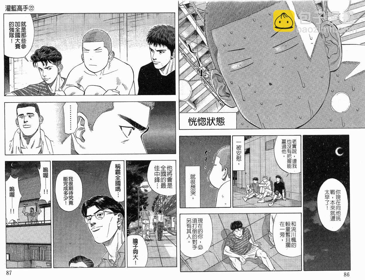 第22卷43