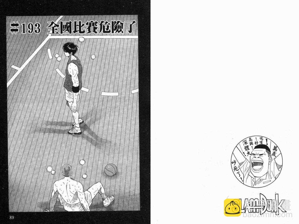 第22卷44
