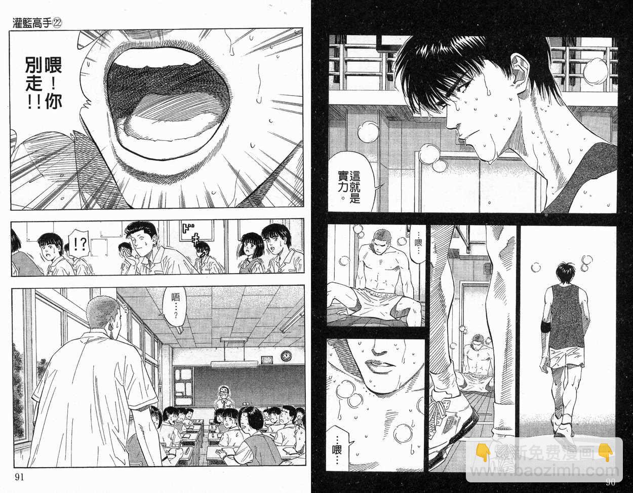 第22卷45