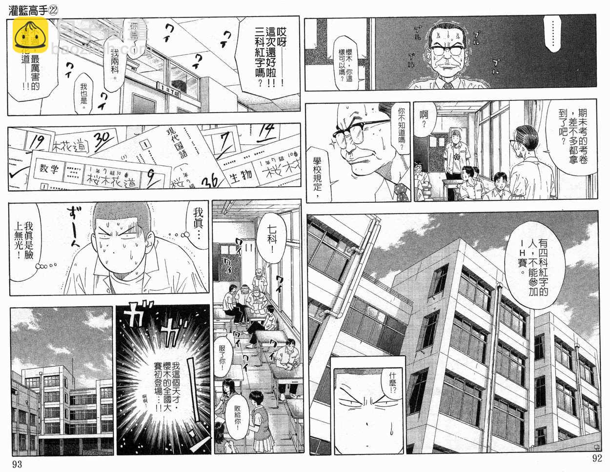 第22卷46