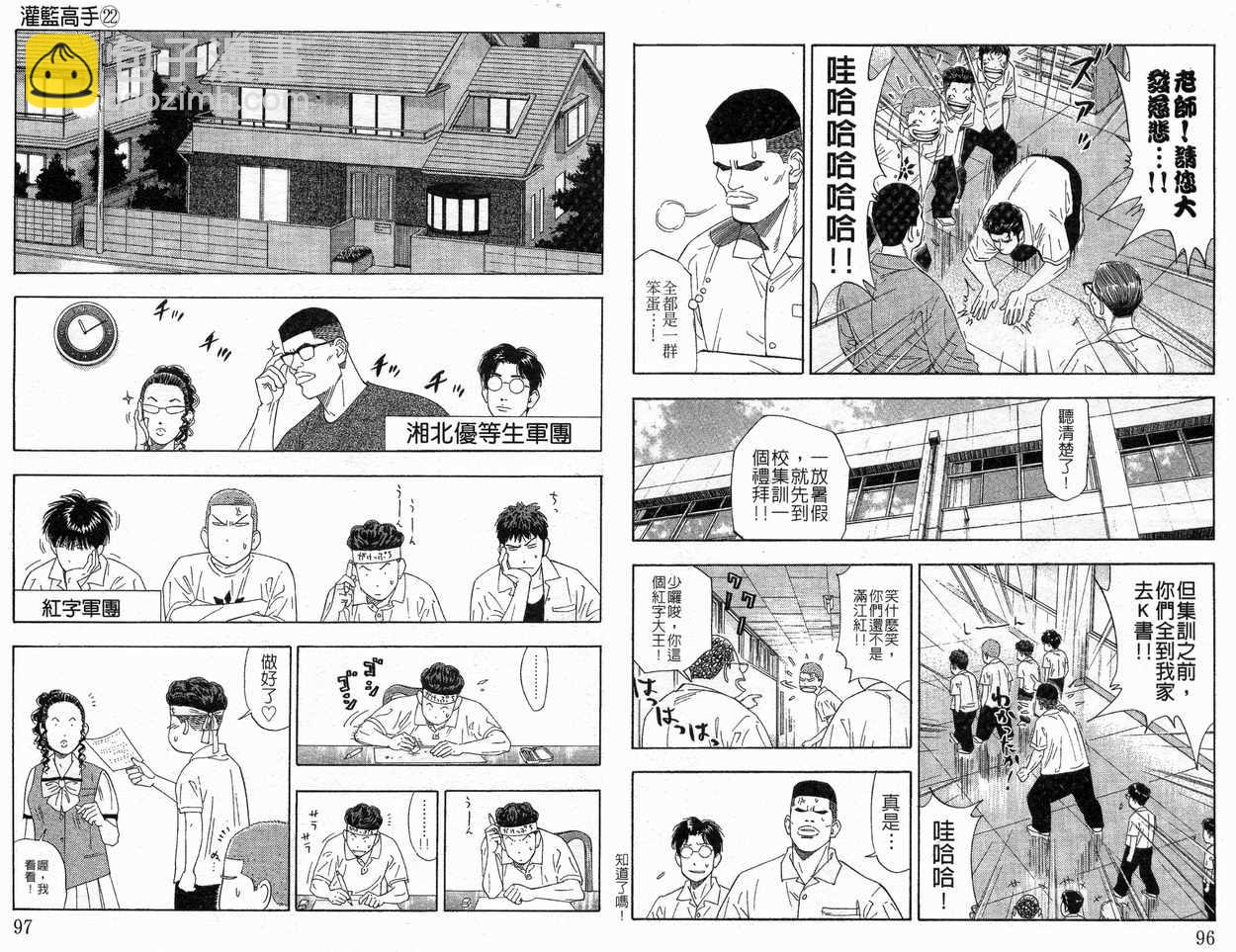 第22卷48