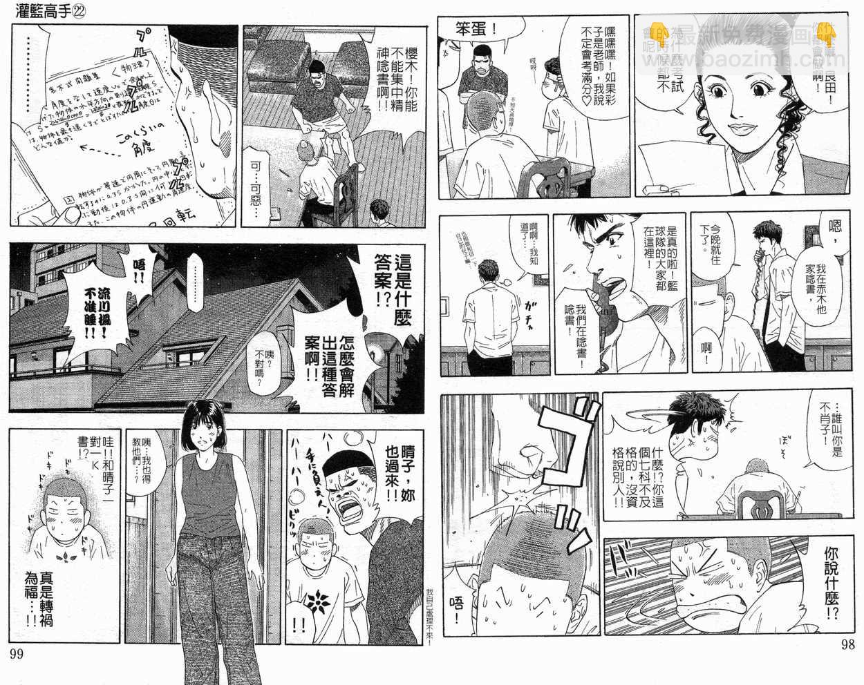 第22卷53