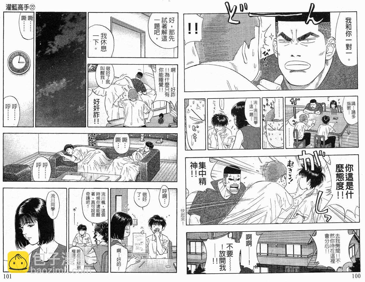 第22卷54