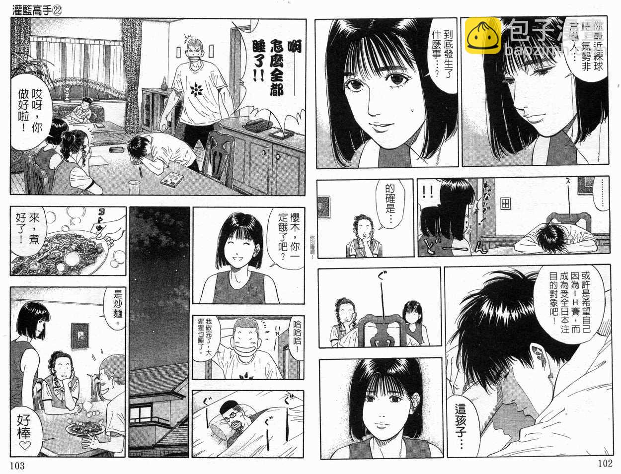第22卷55