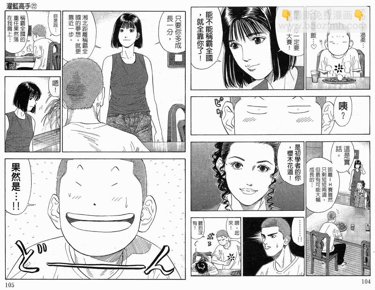 第22卷56