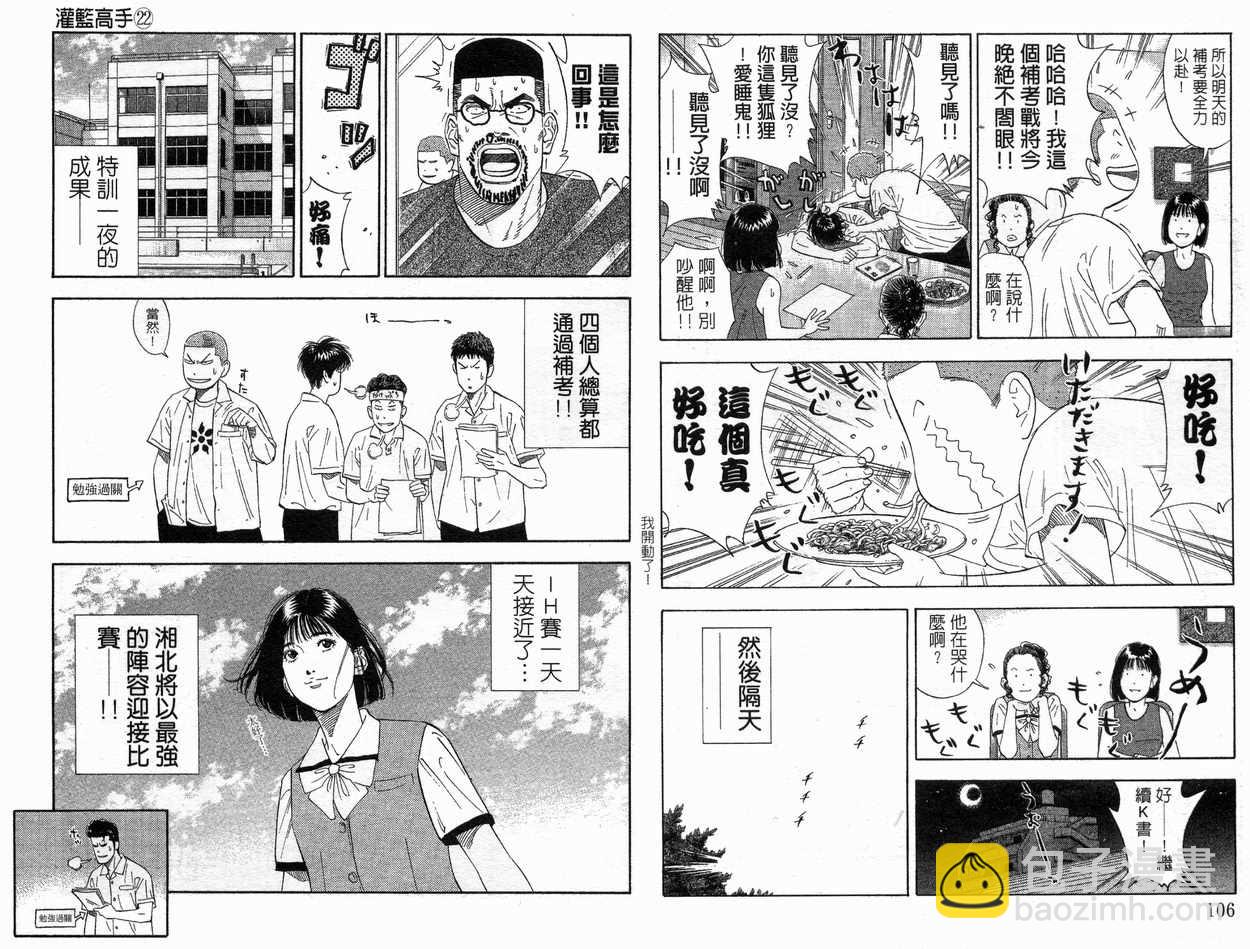 第22卷57