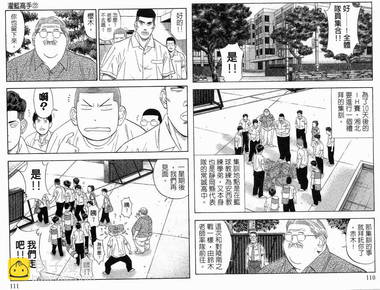 第22卷59