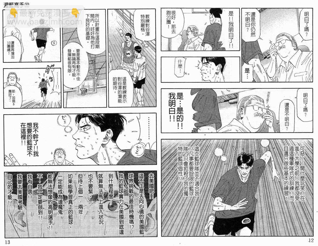 第22卷6