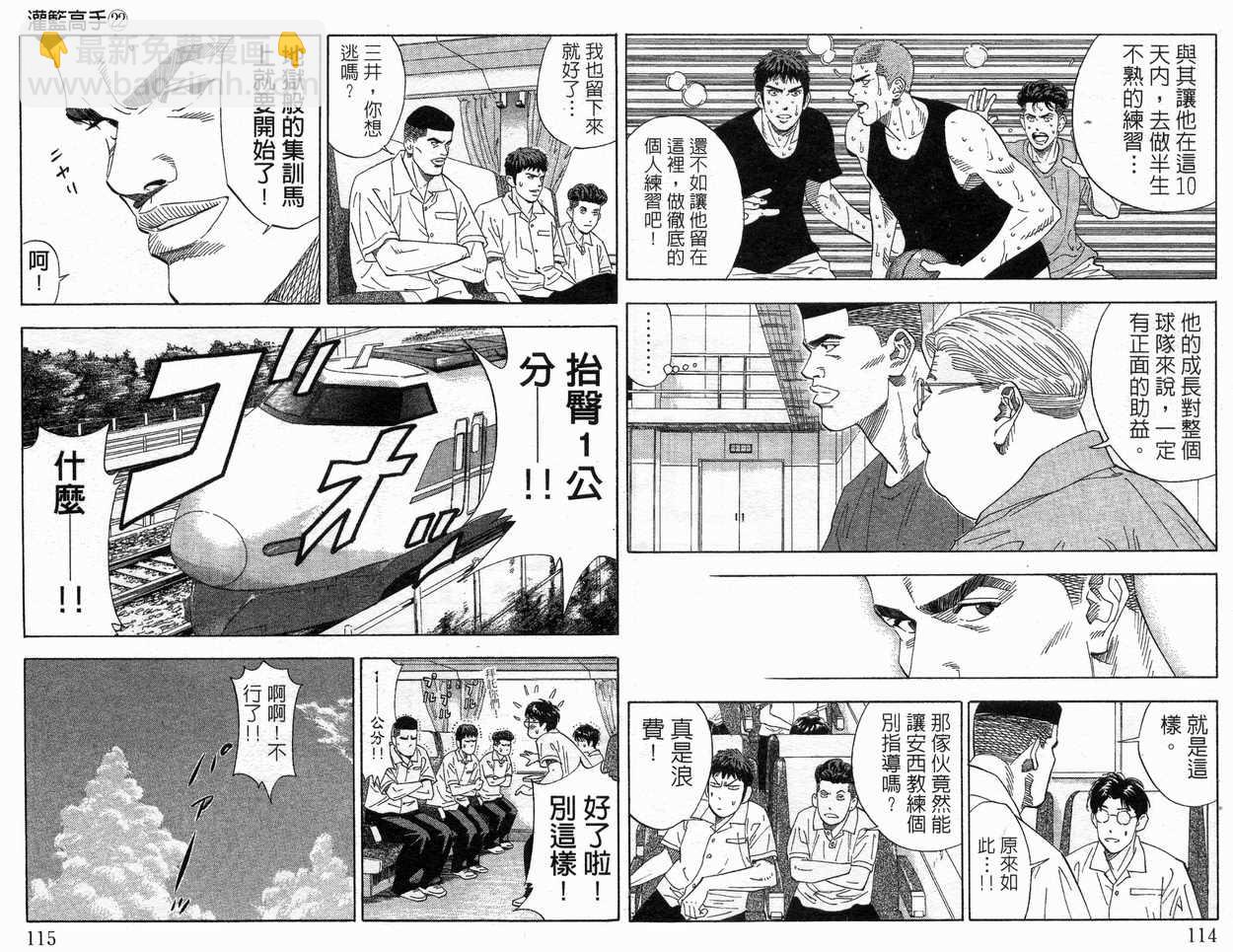 第22卷61