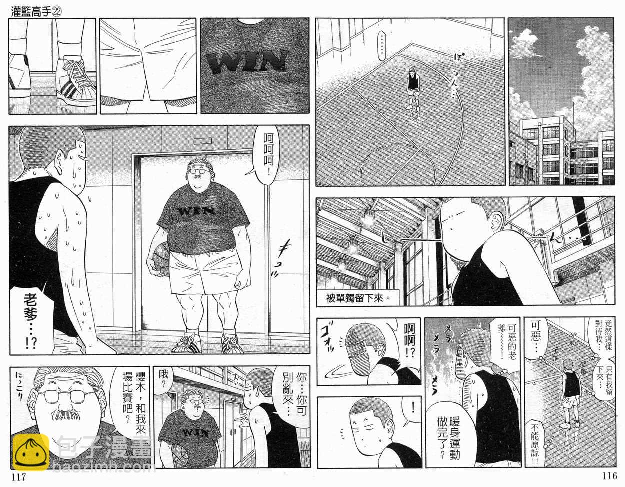第22卷62