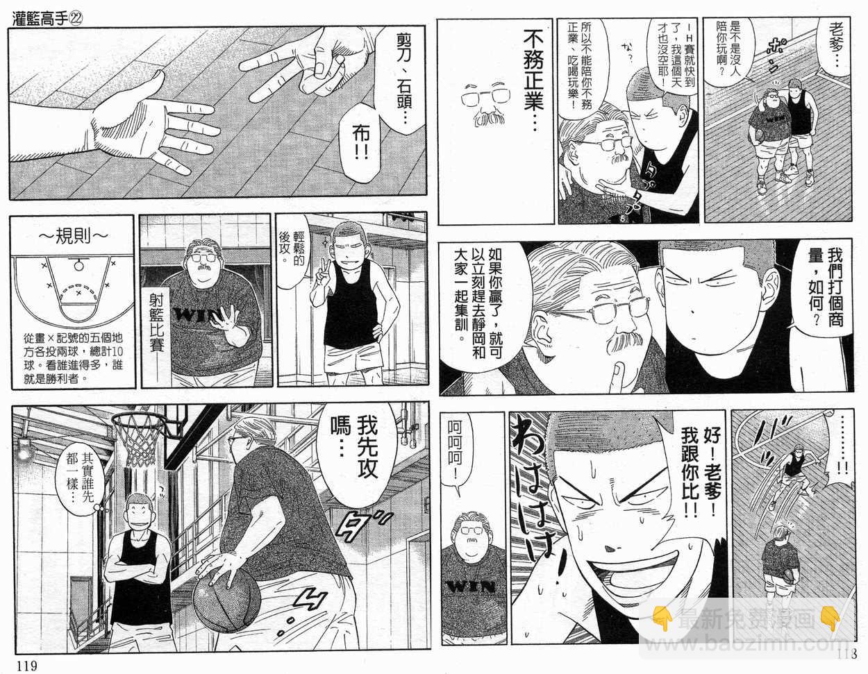 第22卷63