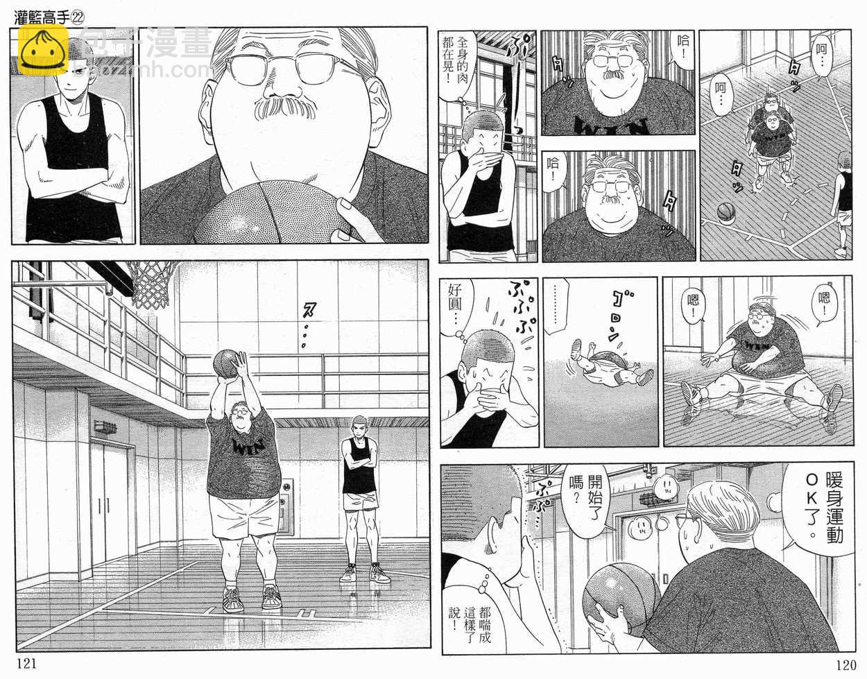 第22卷64