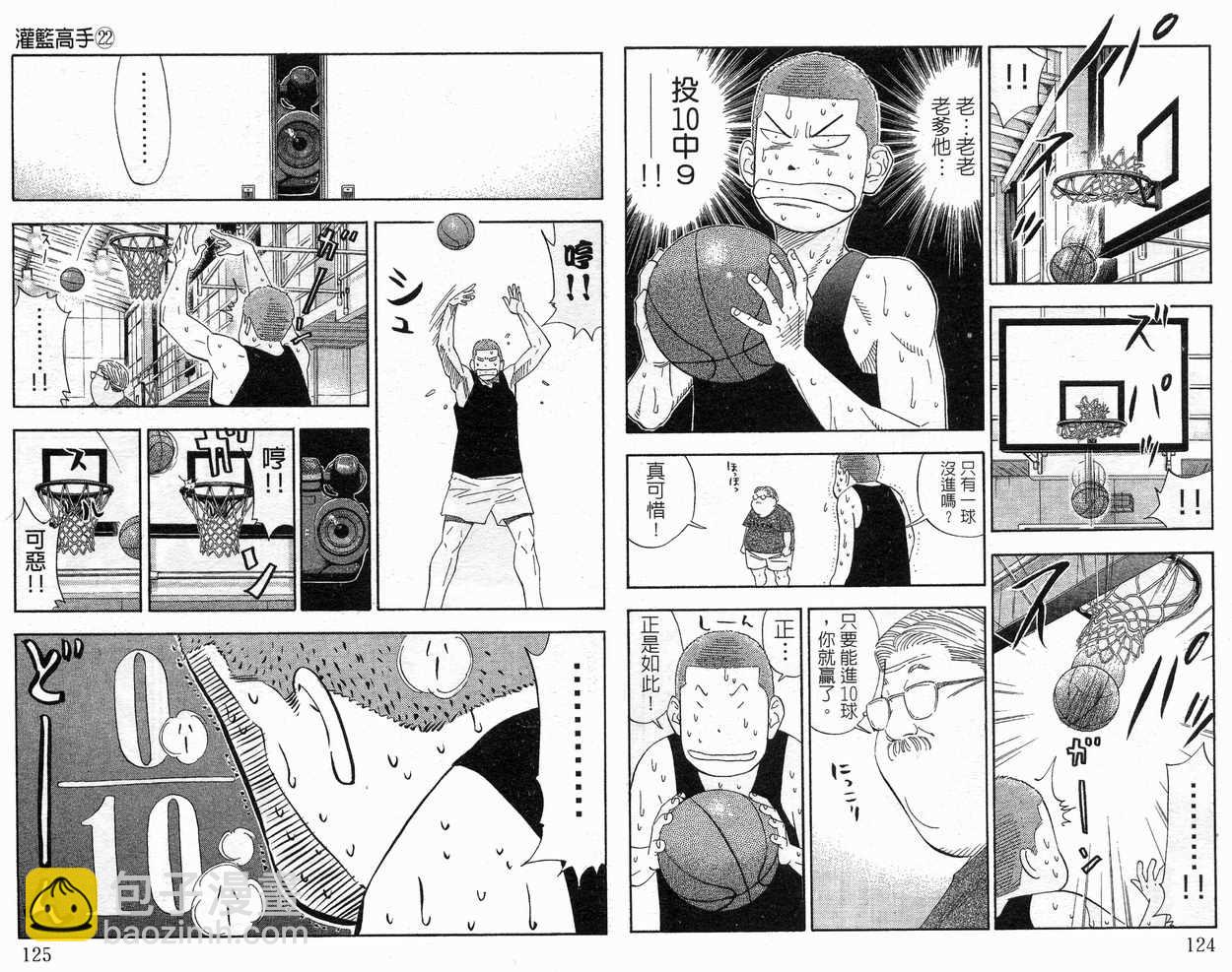 第22卷66