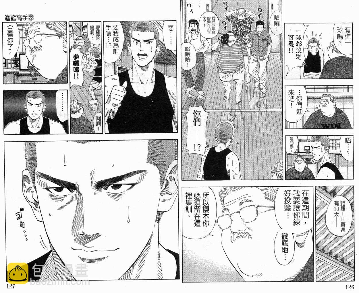 第22卷67