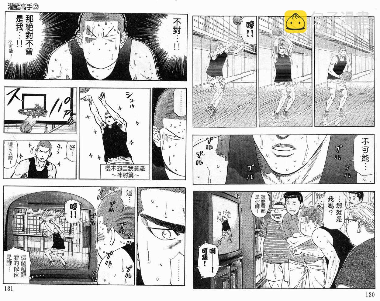 第22卷69