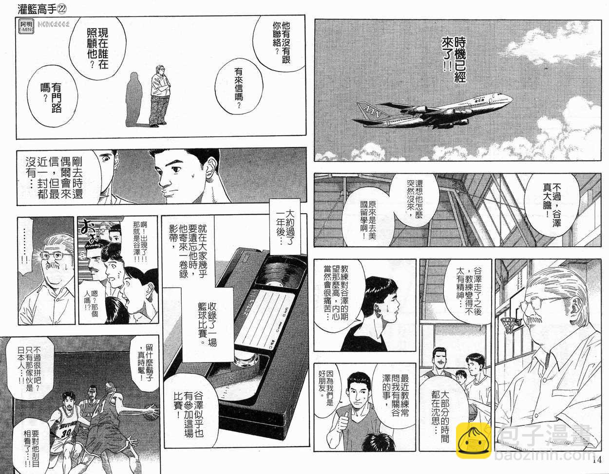 第22卷7