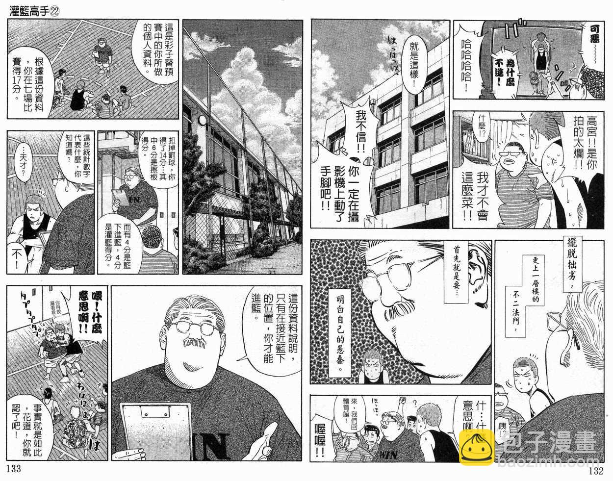 第22卷70