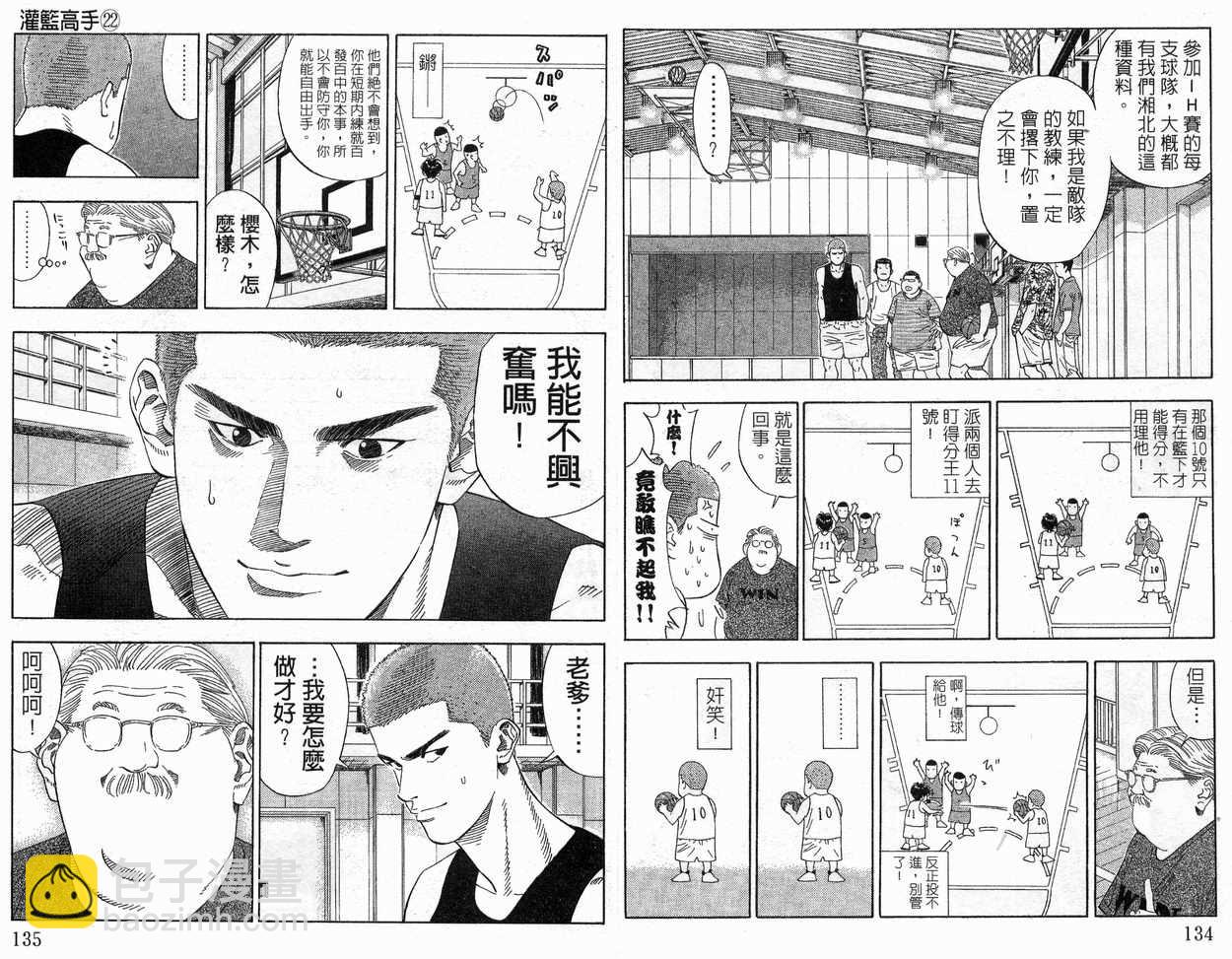 第22卷71