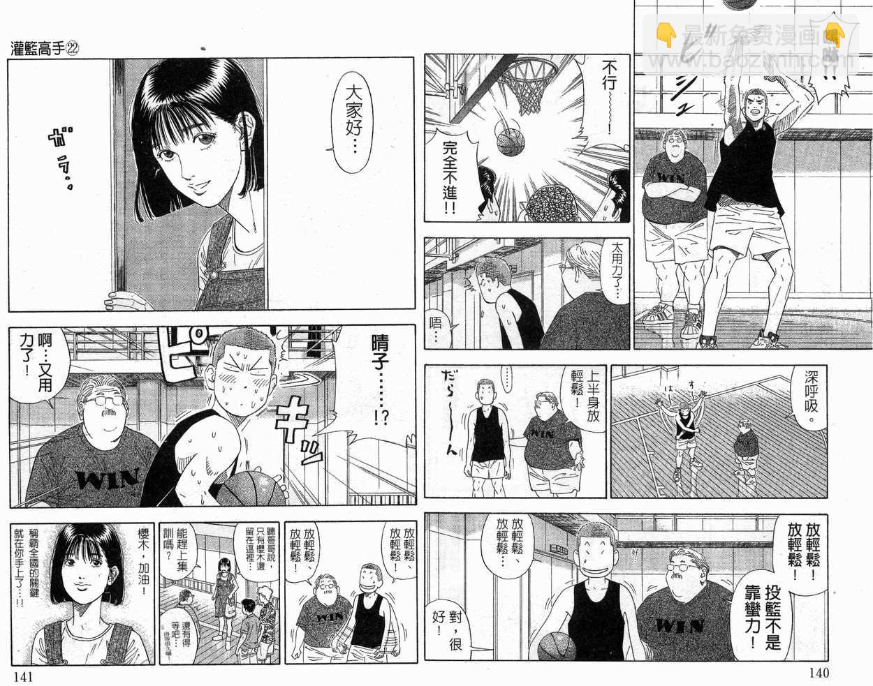 第22卷74