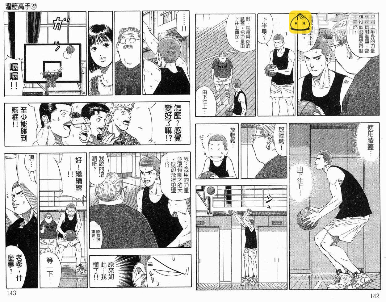 第22卷75