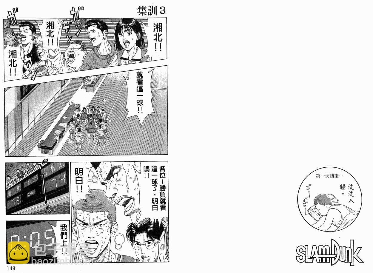 第22卷78
