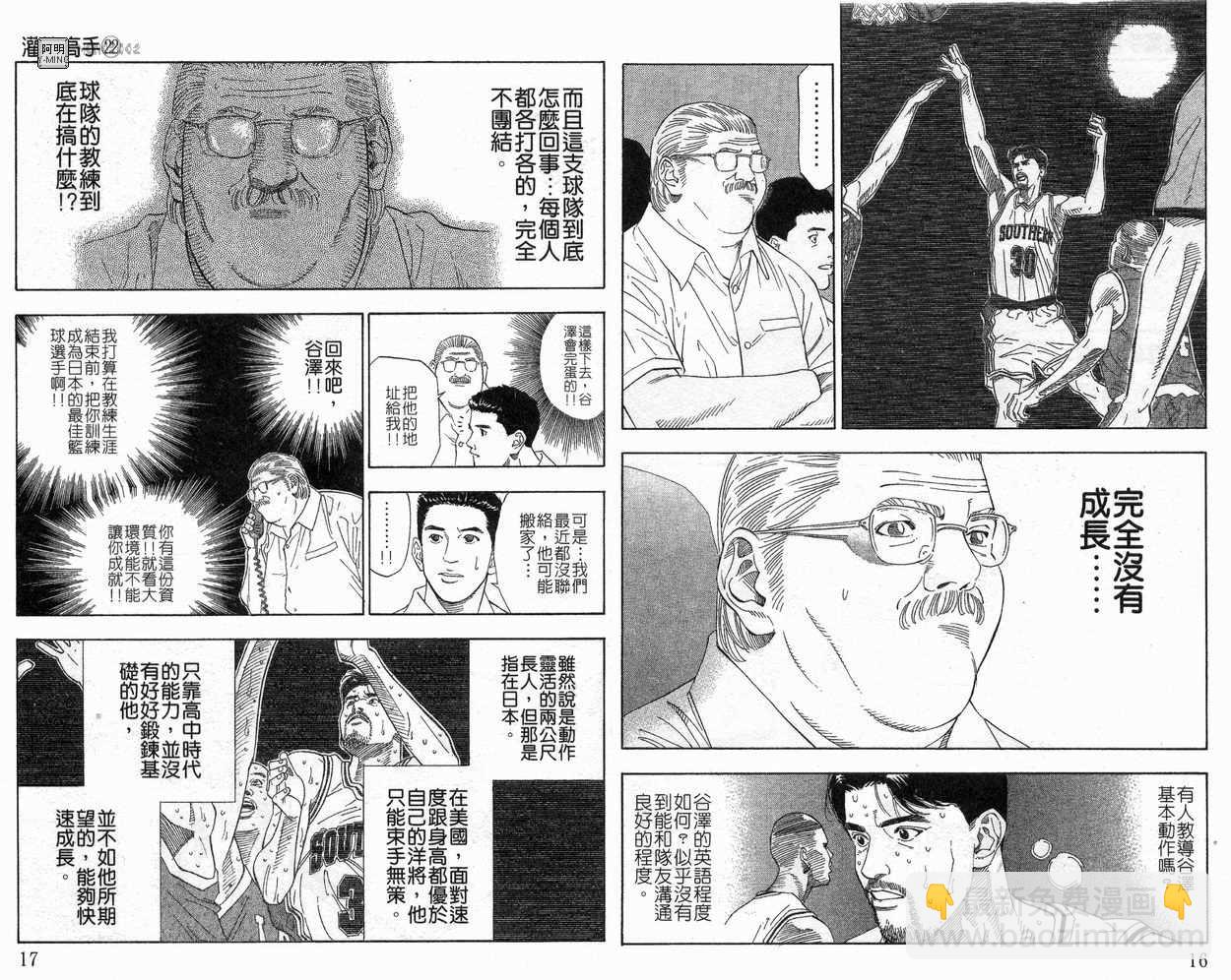 第22卷8