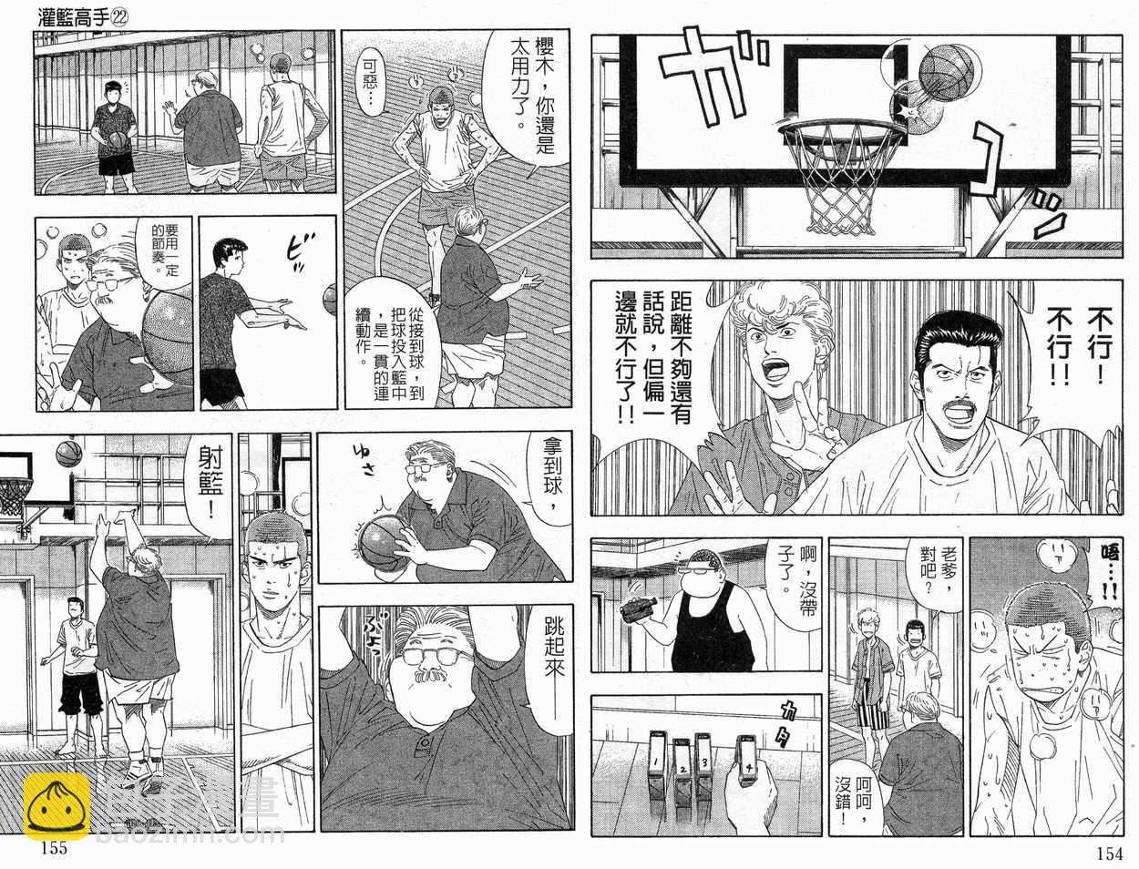 第22卷81