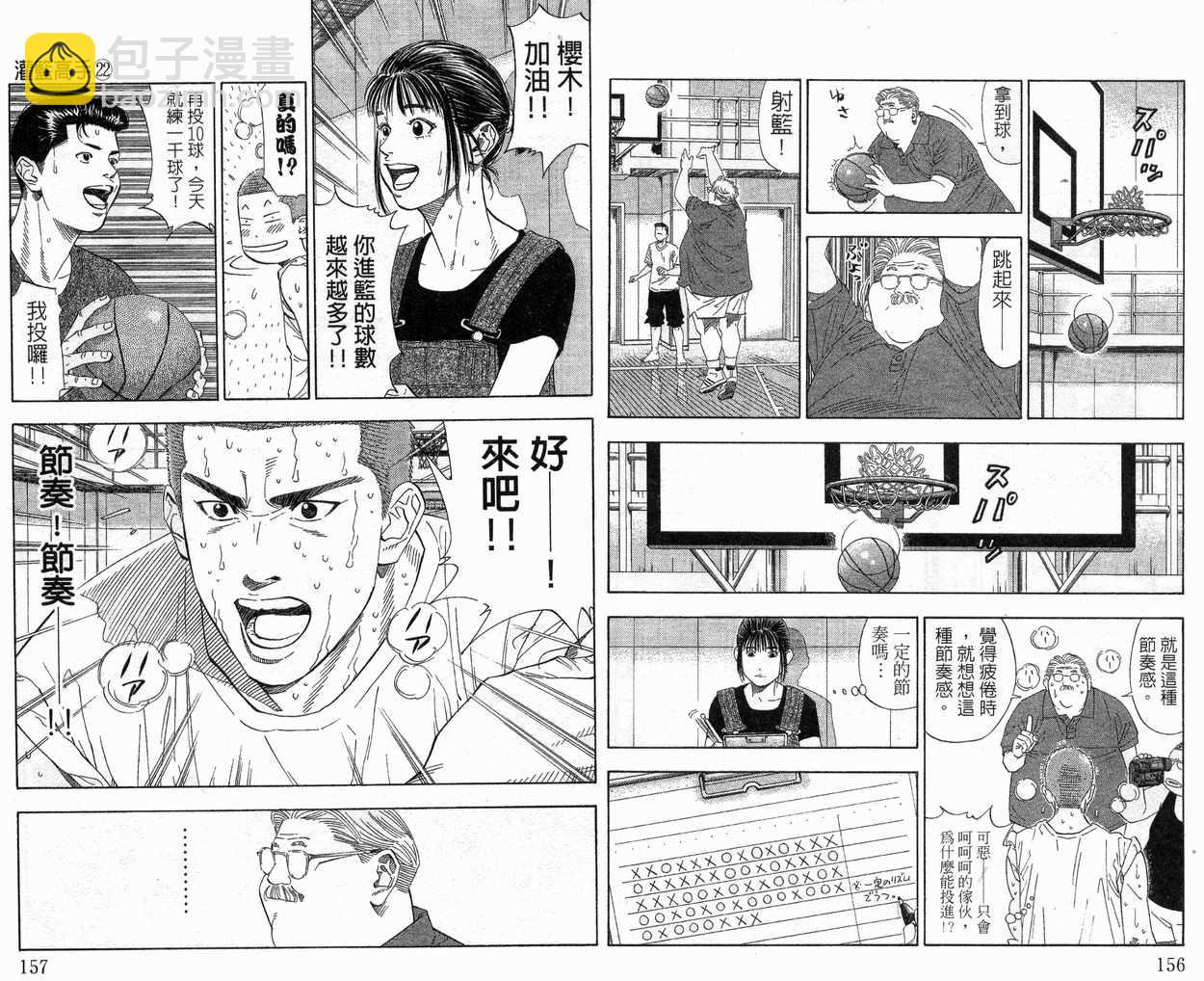 第22卷82