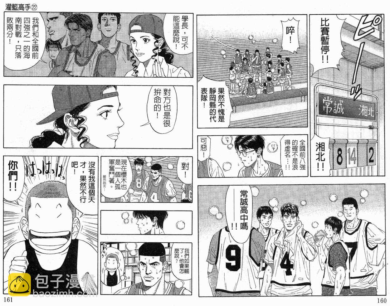 第22卷84
