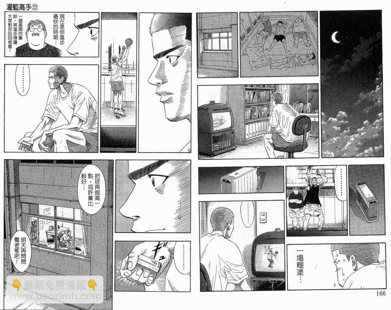 第22卷87