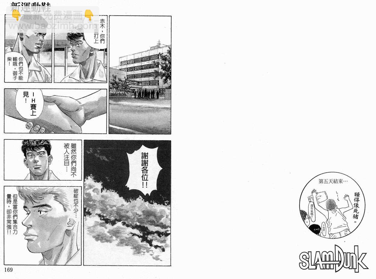 第22卷88