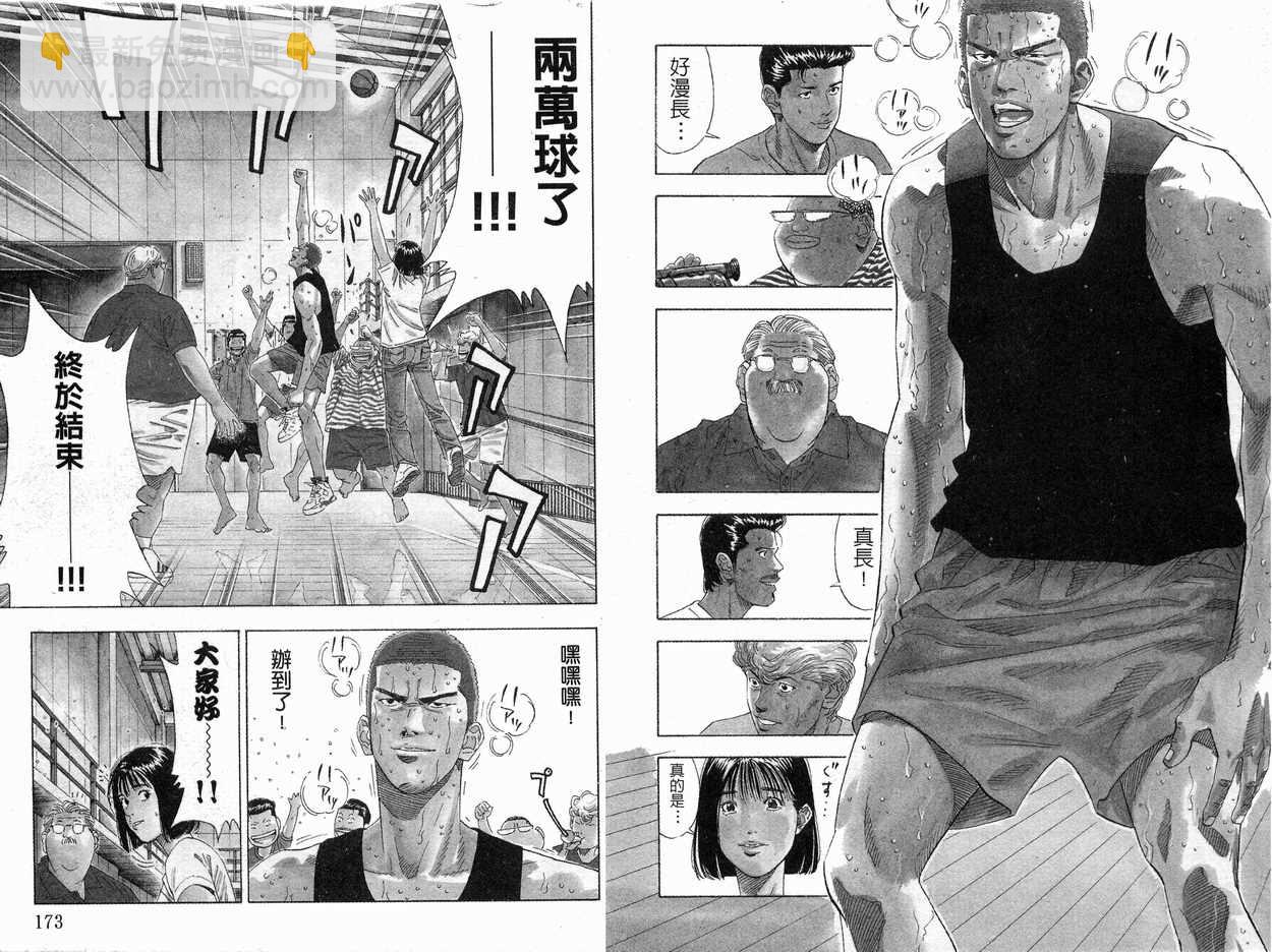 第22卷90