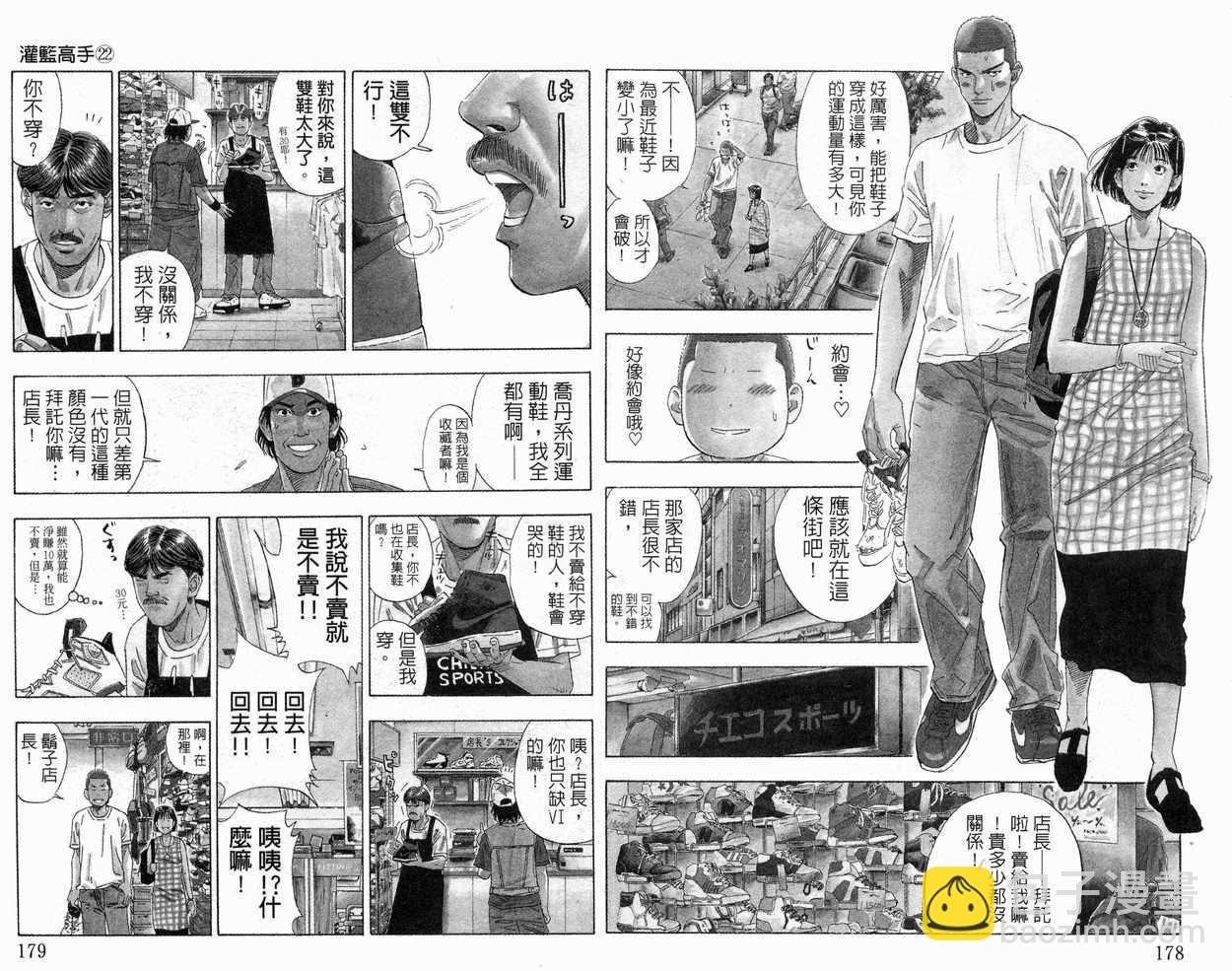 第22卷93