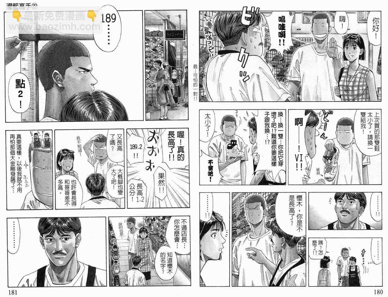 第22卷94