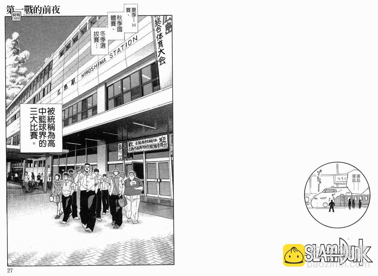 第23卷14