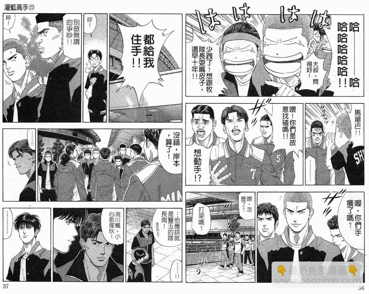 第23卷19