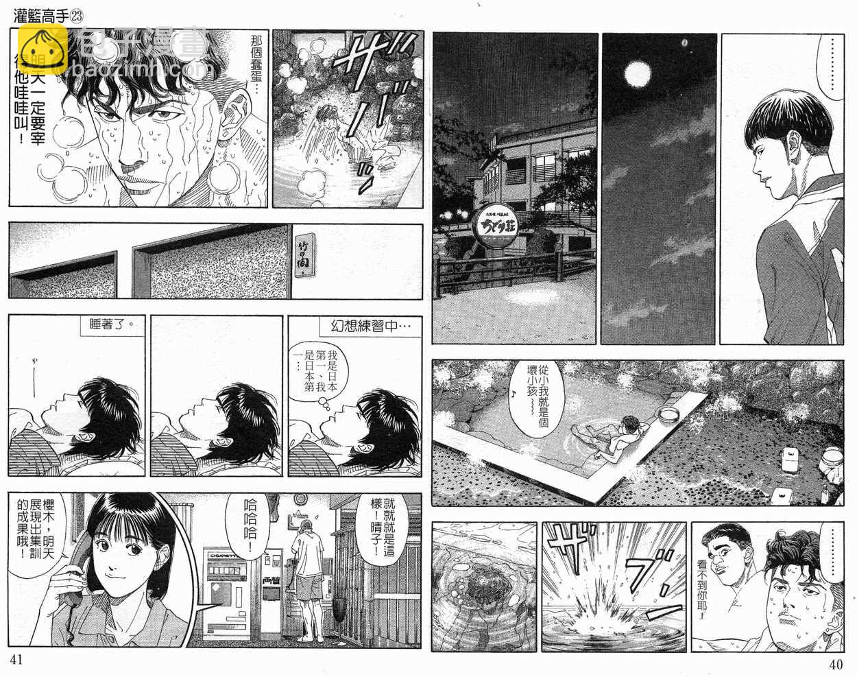 第23卷21